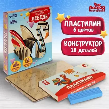Аппликация пластилином