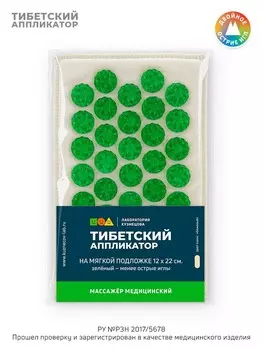 Аппликатор Кузнецова. Тибетский акупунктурный массажный коврик малый 12х22 см.