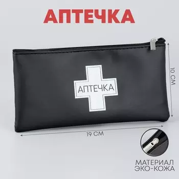 Аптечка