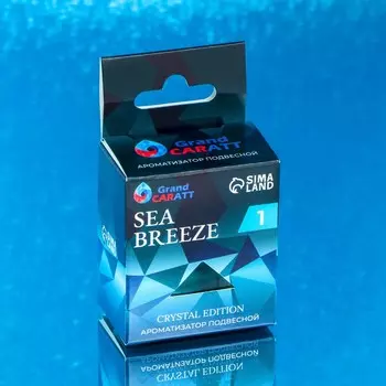 Ароматизатор подвесной grand caratt crystal edition, sea breeze, 7 мл