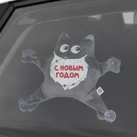 Автоигрушка