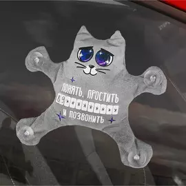 Автоигрушка