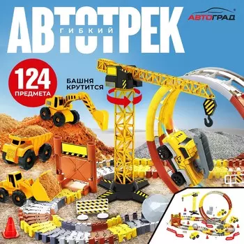 Автотрек