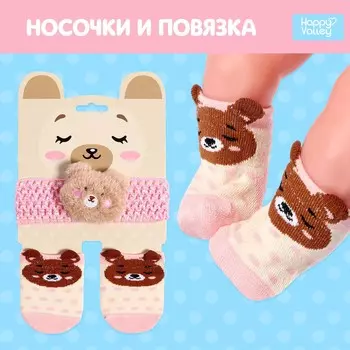Аксессуары для кукол