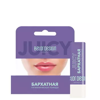 Бальзам для губ Belor Design Бархатная