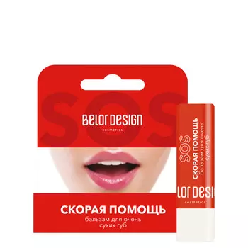 Бальзам для губ Скорая помощь для очень
