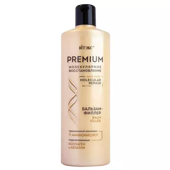 Бальзам для волос PREMIUM