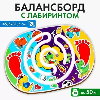 Балансир