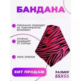Бандана