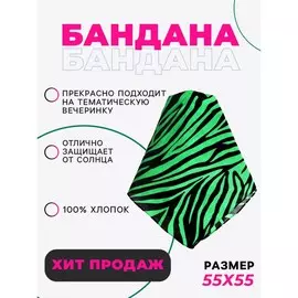 Бандана