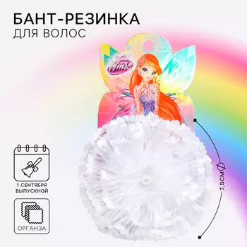 Бант для волос на резинке школьный, 7.5 см, винкс