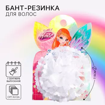Бант для волос, 7.5 см, винкс