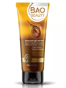 Baobeauty Бальзам-детанглер для поврежденных непослушных волос 200г