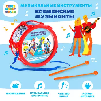 Барабан