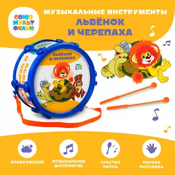 Барабан