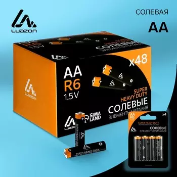 Батарейка солевая luazon super heavy duty, aa, r6, блистер, 4 штуки