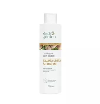 BATH GARDEN Шампунь для волос Защита цвета & Питание, 300мл