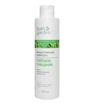 BATH GARDEN Шампунь Мицеллярный для волос Глубокое очищение, 300мл