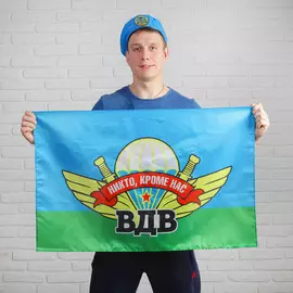 Берет вдв