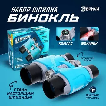 Бинокль