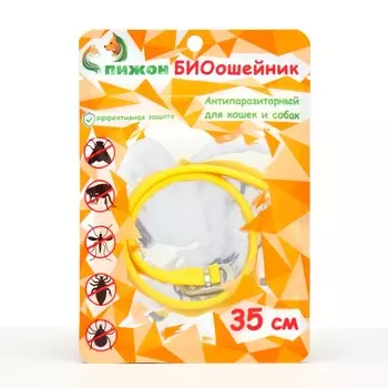 Биоошейник