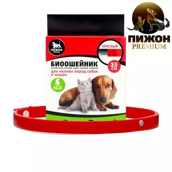 Биоошейник от паразитов