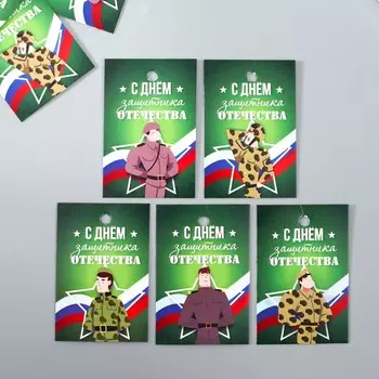 Набор бирок для подарков, цветов