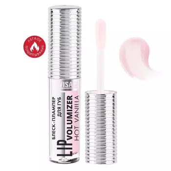 Блеск-плампер для губ Luxvisage lip