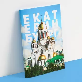 Блокнот
