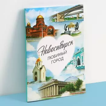 Блокнот
