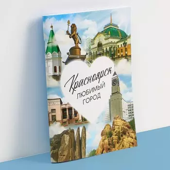 Блокнот