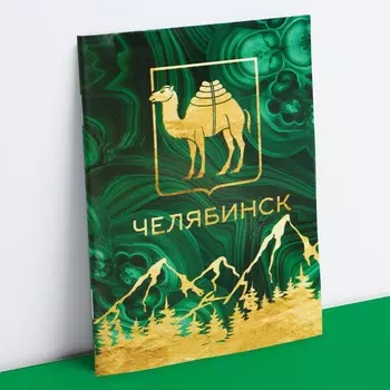 Блокнот