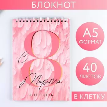 Блокнот