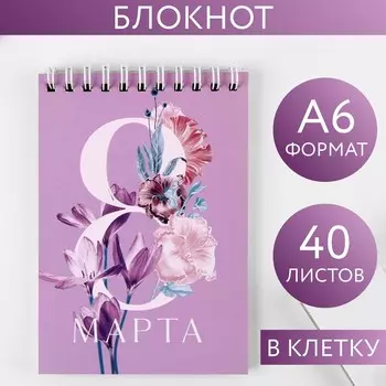 Блокнот