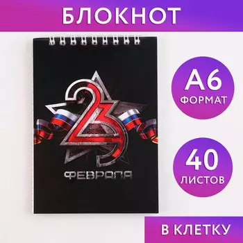 Блокнот