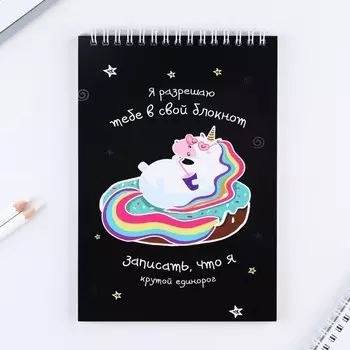 Блокнот