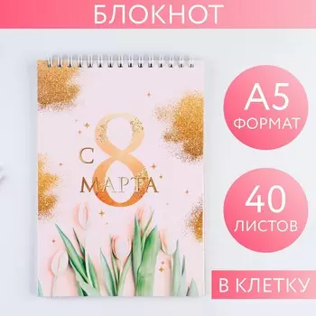 Блокнот, на гребне, а5, 40 л.
