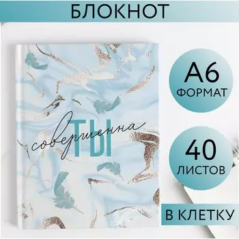 Блокнот