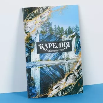 Блокнот