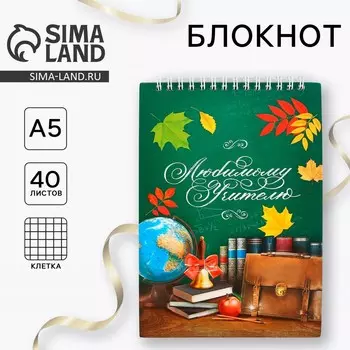 Блокнот
