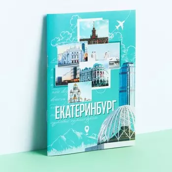 Блокнот