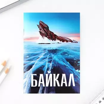 Блокнот