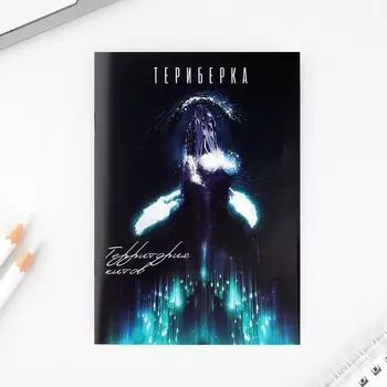 Блокнот