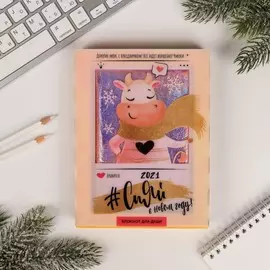 Блокнот