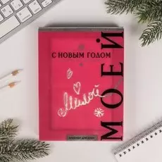 Блокнот