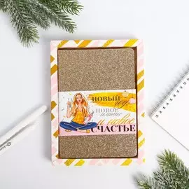 Блокнот