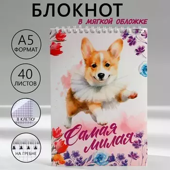 Блокнот а5,40 л на гребне, обложка картон