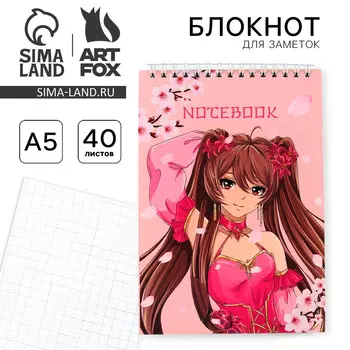 Блокнот а5, 40 л. на гребне в клетку