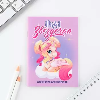 Блокнот а6, 12 листов, в клетку