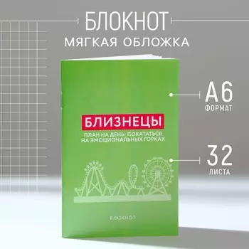 Блокнот а6, 32 л в клетку